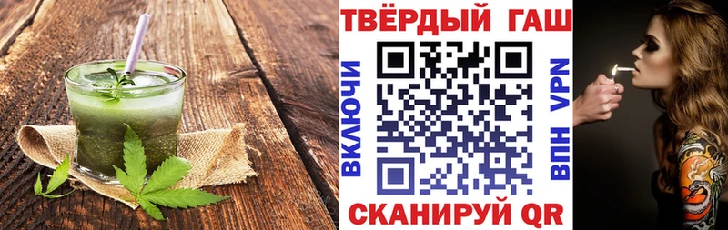 Cannafood конопля  Пущино 