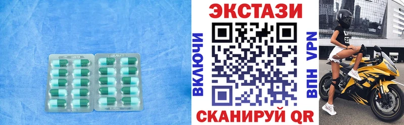 Экстази Cube  Пущино 