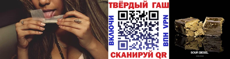 ГАШИШ 40% ТГК  Пущино 