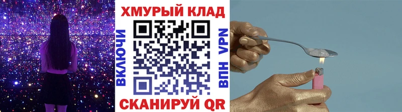 Героин хмурый Пущино