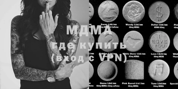 скорость mdpv Алексин