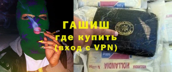 кокаин VHQ Новодвинск