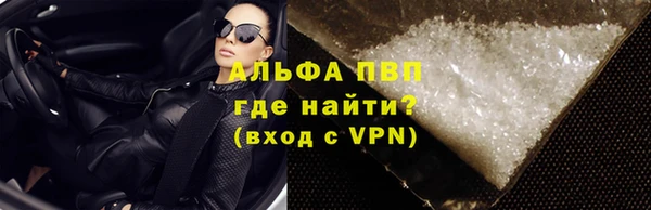 mdpv Алексеевка
