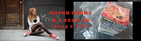 мефедрон Няндома