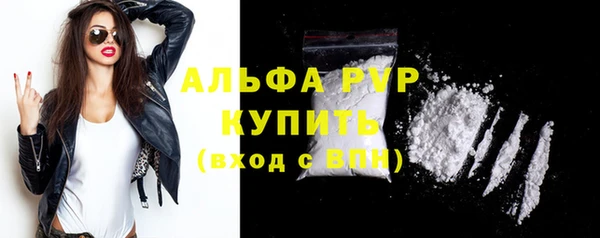 MDMA Premium VHQ Новозыбков
