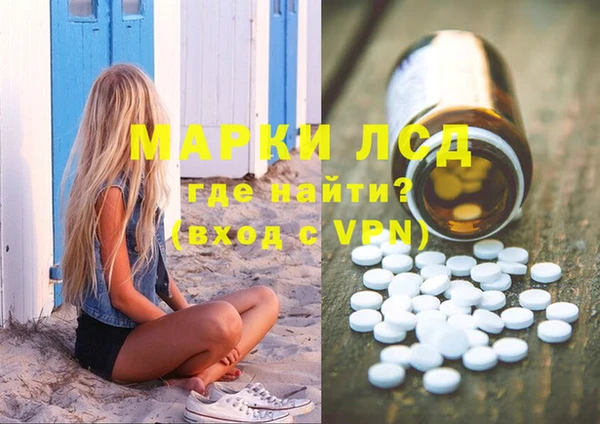 mdpv Алексеевка