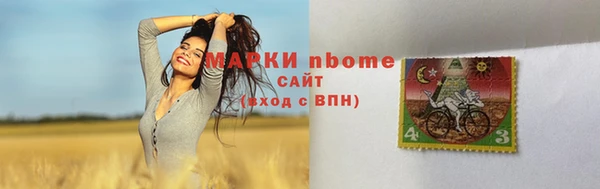 мефедрон Няндома
