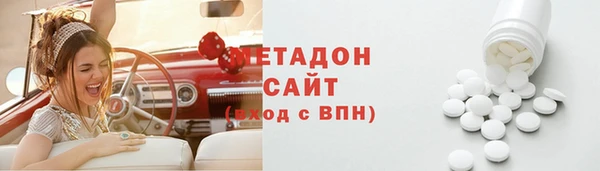 MDMA Premium VHQ Новозыбков