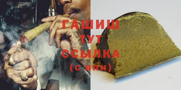 mdpv Алексеевка