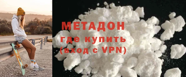 кокаин VHQ Новодвинск