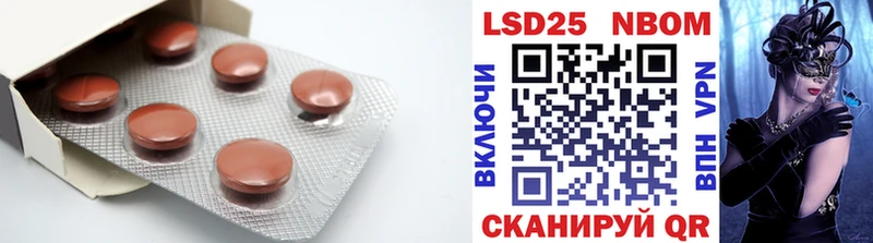 LSD-25 экстази ecstasy Пущино