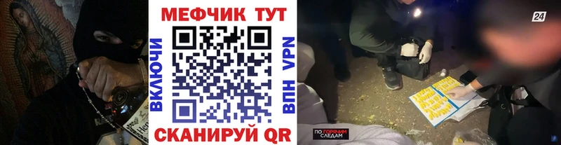 Мефедрон 4 MMC  blacksprut зеркало  Пущино 