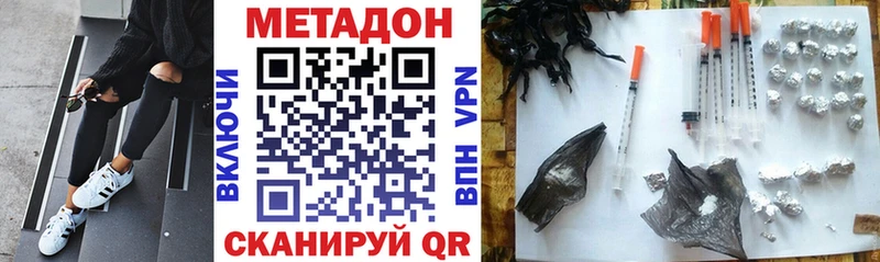 цена   shop формула  МЕТАДОН VHQ  Пущино 